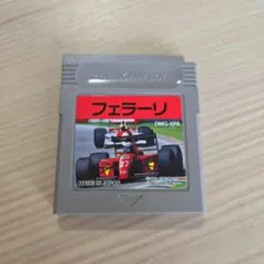 2026年最新】ゲームボーイフェラーリの人気アイテム - メルカリ