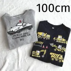キッズトレーナー男の子2枚セット100グレー紺 BREEZEパトカー働く車 日産のサムネイル