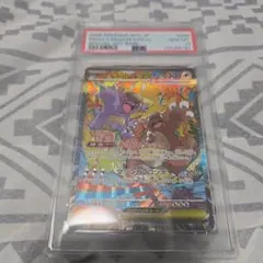 2026年最新】ガルーラ psa10の人気アイテム - メルカリ