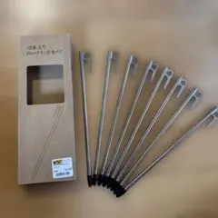 ワークマン チタンペグ 25cm 8本セットのサムネイル
