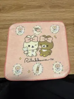 リラックマ プチタオル