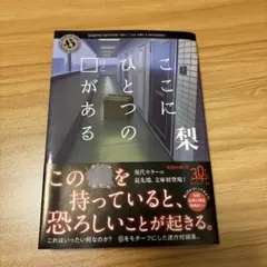 ここにひとつの□がある