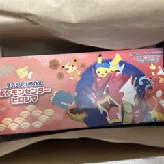 【シュリンク付】スペシャルBOX ポケモンセンターヒロシマ