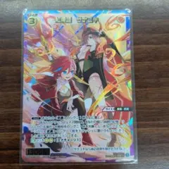 T*様 WIXOSS 幻獣神 サラブレッド SRP - メルカリ