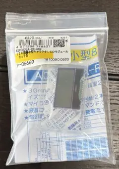 2026年最新】付録基板の人気アイテム - メルカリ