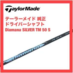 ヘッド内音あり☆テーラーメイドQi10フェアウェイウッド7W TM50R