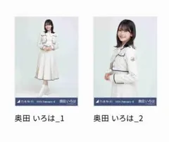 もぐjhu★プロフィール必読✬様 リクエスト 2点 まとめ商品