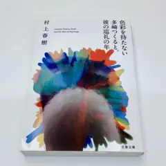 Item thumbnail for item 8a8990e0-a50b-4bc6-b3dc-f07746051dac