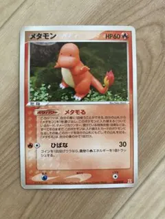 ポケモンカード メタモン ヒトカゲ 1st ハーフデッキ EX 炎 - メルカリ