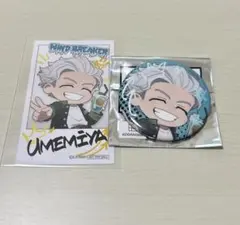 WIND BREAKER ファボテリア 梅宮一