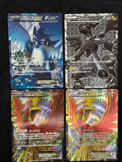 ポケモンカード フリーザーEX ゼクロム ホウオウEX 4枚セット