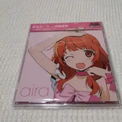 プリティーリズム・オーロラドリーム ココロ充電！ 天宮りずむ CD