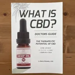 WHAT IS CBD? DOCTORS GUIDE