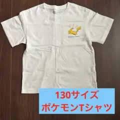 《130サイズ》UNIQLO ユニクロ　UT ポケモン　ピカチュウ　白Tシャツ