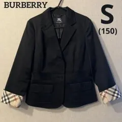 バーバリー　ロンドン　女の子　銀ボタン　150cm ジャケット　スカート　スーツ バーバリー ロンドン 女の子 銀ボタン 150cm ジャケット