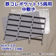 Item thumbnail for item 79471836-1d6a-4fc4-aa30-d1bfd97b609d