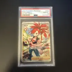 【PSA10】アスナ SR 白銀のランス アスナ SR 白銀のランス PSA10