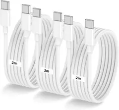 USB C ケーブル【2m× 3本】 PD対応 60W 急速充電 高耐久性