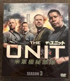 ザ・ユニット 米軍極秘部隊 シーズン3 DVD 6枚組