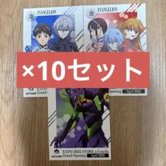 2026年最新】大阪万博 絵葉書の人気アイテム - メルカリ