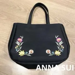 未使用】アナスイ 黒 ハンドバッグ 蝶モチーフ 刺繍 花柄 ミニトート 