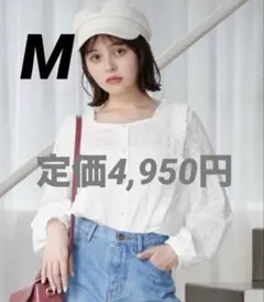 【未使用美品】ホワイト レース ブラウス 長袖 MAJESTIC LEGON
