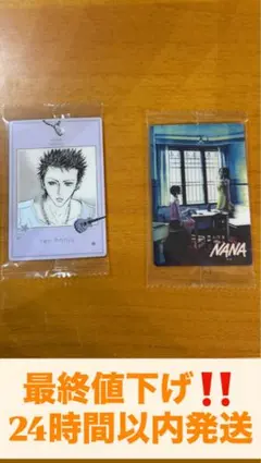 矢沢あいツインウエハースNANA キャラクターカードNANA