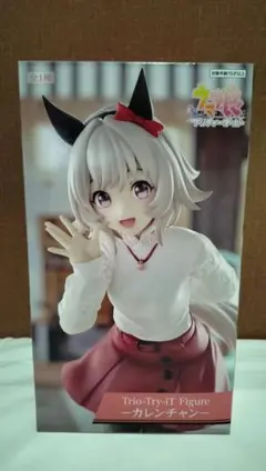 ウマ娘 プリティーダービー Trio-Try-iT Figure カレンチャン