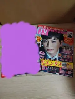 ＊なな様専用＊　雑誌2冊セット→1冊