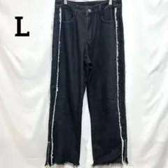 【L】フリンジ サイドライン ワイドデニムパンツ 裾ジップ ブラック ジーンズ
