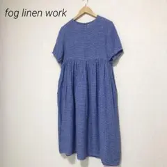 fog linen work フォグリネンワーク　ギンガムチェック　ワンピース