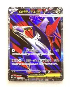 2026年最新】ラティアスEX SRの人気アイテム - メルカリ