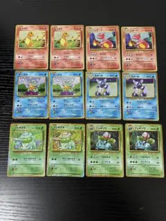 ヒトカゲ ゼニガメ フシギダネ classic 御三家 進化ライン　各2枚