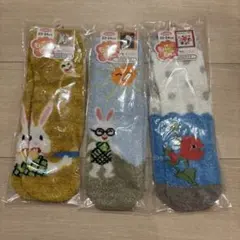 ミサ様専用 新品 絵本のくつした もこもこソックス 3足セット