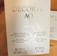 DECORTÉ AQ トライアルセット 化粧水30mL 乳液30mL 1箱