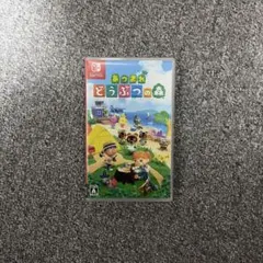 Switch あつまれ どうぶつの森