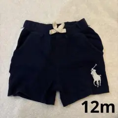 ポロラルフローレン　半ズボン　布地　12m 80/47