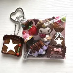 最終値下げ★ガチャ詰めポーチ★クロミ チョコレートドール