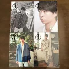 嵐　櫻井翔　クリアファイル