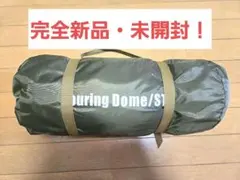 2026年最新】コールマン ツーリングドーム オリーブの人気アイテム