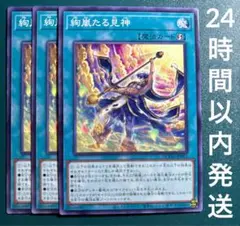 88様 リクエスト 2点 まとめ商品