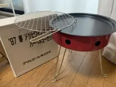 アサヒビール バーベキューグリル 赤のサムネイル