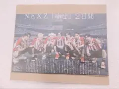 即購入⭕️NEXZ掲載日刊スポーツ2026.6.1のサムネイル