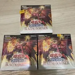 遊戯王OCG ブレイジング・ドミニオン シュリンク付3BOX - メルカリ