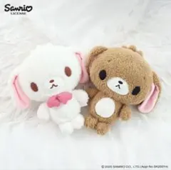 ハートランド シュガーバニーズ くろうさ ぬいぐるみ 平成レトロ 2007