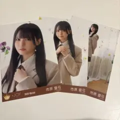 2026年最新】市原愛弓の人気アイテム - メルカリ