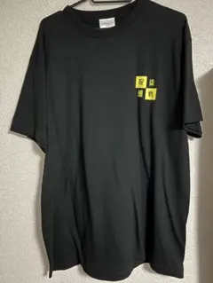 2025年最新】七海建人Tシャツの人気アイテム - メルカリ