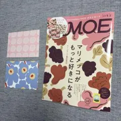 【新品】月刊MOE 2026年10月号 マリメッコ特集 ポストカード付