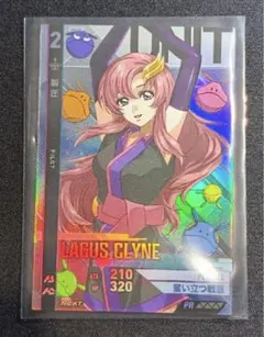 機動戦士ガンダム アーセナルコマンダー ラクス・クライン PR-508