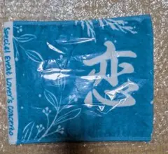 SUPERJUNIOR.キュヒョン マフラータオル 未使用